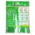 Darlie Less Than 0.01mm Soft Clean Toothbrush - 5 Toothbrush (Buy 3 Free 2)