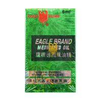 Eagle Brand Medicated Oil - 6 ml